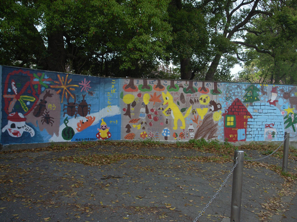 東大駒場の塀で出会った子どもたちの絵