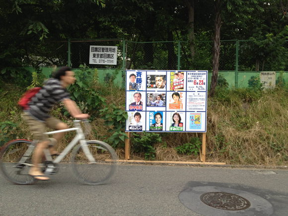 基礎的日本語｜こぐれひでこ